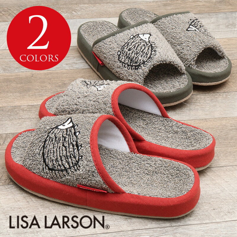 30％OFF リサ・ラーソン 砂浜イギーとピギー 前開きスリッパ [Lisa Larson リサラーソン ルームシューズ 自宅用スリッパ かわいい]のサムネイル