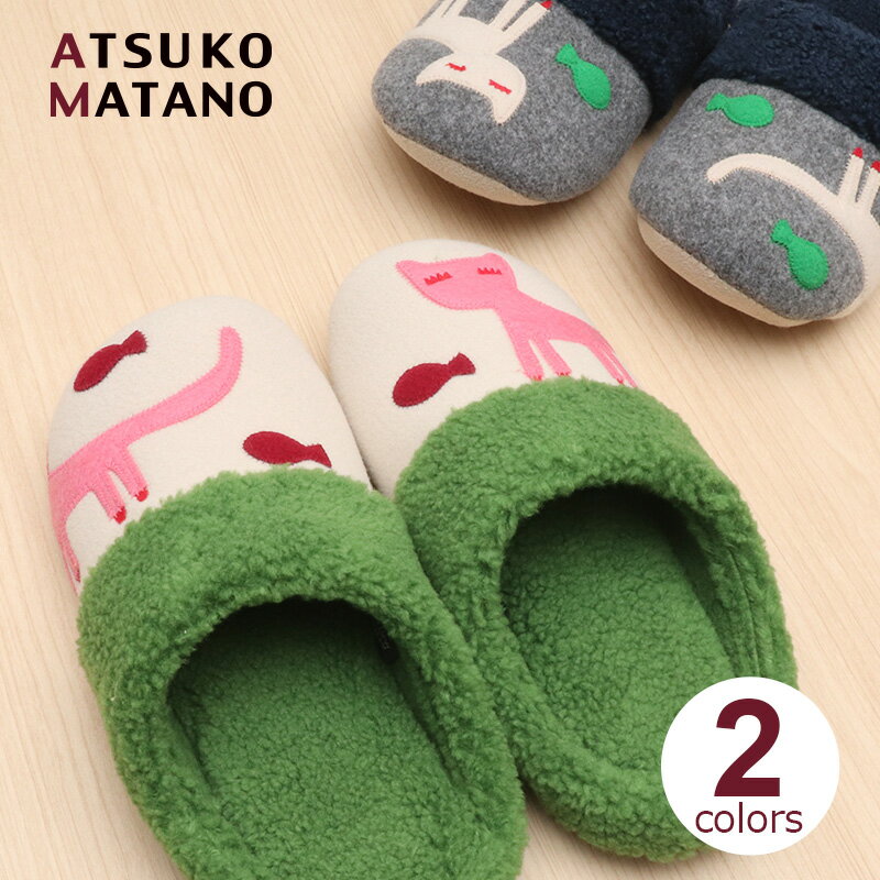 アツコマタノ スリッパ・ルームシューズ 30％OFF ルームシューズ マタノアツコ まつ毛ねこチャールス スリッパ ATSUKO MATANO 俣野温子 またのあつこ アップリケ