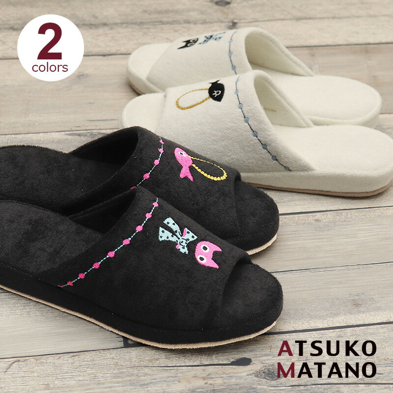 送料無料 スリッパ マタノアツコ MEMEコレクター ルームシューズ ヒールスリッパ ATSUKO MATANO 俣野温..