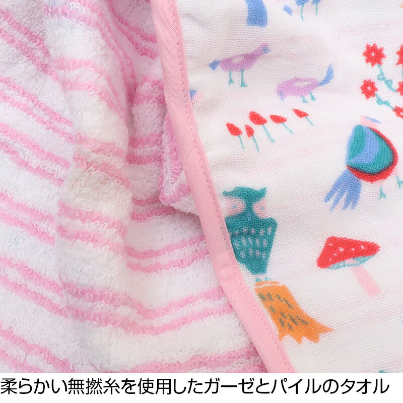 今治タオル おくるみ アフガン スワドル isso ecco イッソエッコ 出産祝い 誕生祝い 新生児祝い 日本製 ラップローブ ベビーブランケット ガーゼ パイル
