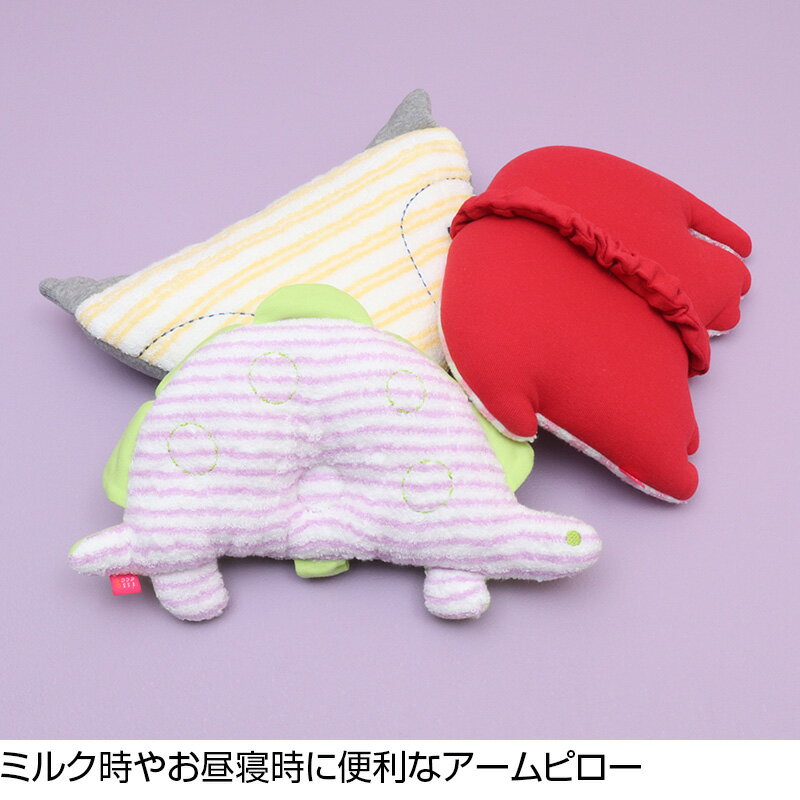 今治タオル ベビーギフトセット アームピロー スタイ ベビーシューズ おくるみ 4点セット isso ecco イッソエッコ 出産祝い 誕生祝い 新生児祝い