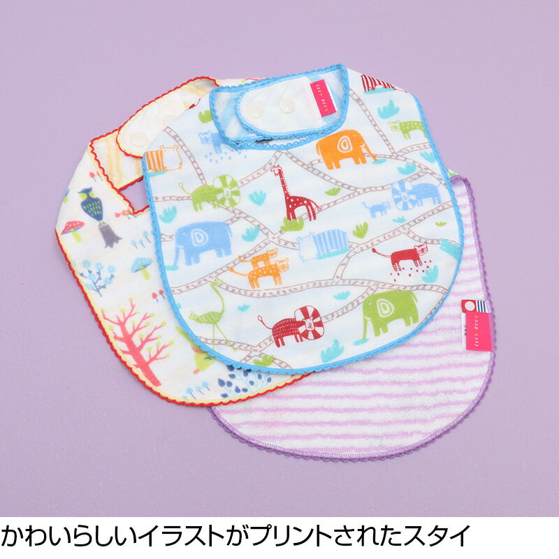 今治タオル ベビーギフトセット アームピロー スタイ ベビーシューズ おくるみ 4点セット isso ecco イッソエッコ 出産祝い 誕生祝い 新生児祝い