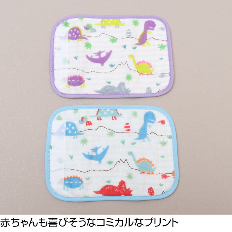 ベルトカバー isso ecco きょうりゅう よだれカバー よだれパッド シートベルトパッド 抱っこひもカバー 綿100％ ガーゼ 今治産