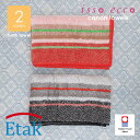 半額セール 50%OFF 数量限定 isso ecco イッソエッコ カノン 今治タオル バスタオル ストライプ柄 モダン 国産 ETAK イータック 抗菌 抗...