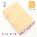 50%OFF 今治タオル バスタオル isso ecco イッソエッコ オネット HONNET 無撚糸 細番手 パイル パステルカラー 70*140cm 大判タオル(3)