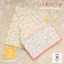 半額セール 50%OFF 今治タオル 数量限定 isso ecco イッソエッコ モーリー フェイスタオル [オーナメント柄 ウサギ グリーン グレー ピンク ...