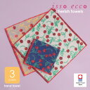 半額セール 50%OFF 数量限定 isso ecco イッソエッコ チェリッシュ 今治タオル ハンドタオル [さくらんぼ サクランボ チェリー ホワイト グレ...