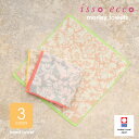 半額セール 50%OFF 今治タオル 数量限定 isso ecco イッソエッコ モーリー 七福タオル ハンドタオル [オーナメント柄 ウサギ グリーン グレー...