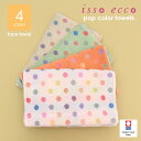 半額セール 50%OFF 数量限定 isso ecco イッソエッコ ポップカラー 今治タオル フェイスタオル [水玉 ホワイト オレンジ グリーン イエロー ...