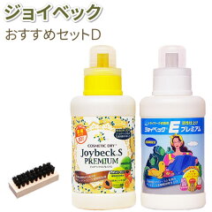 https://thumbnail.image.rakuten.co.jp/@0_mall/seikatsutankyuubin/cabinet/04508213/18joybeck-setd.jpg