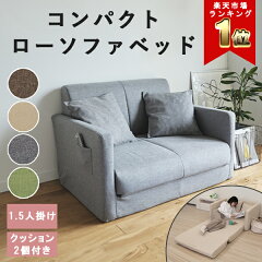 https://thumbnail.image.rakuten.co.jp/@0_mall/seikatsuzacca/cabinet/10028275/24761_1028.jpg