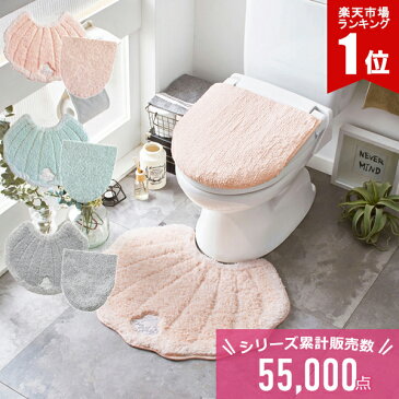 【セット商品】 トイレマット セット おしゃれ トイレマットセット 2点セット フタカバー トイレカバー U型 O型 洗浄暖房タイプ メリージェラート トイレマット＆ふた 同色2点セット（ピンク ミント グレー） 【平日のみ発送】