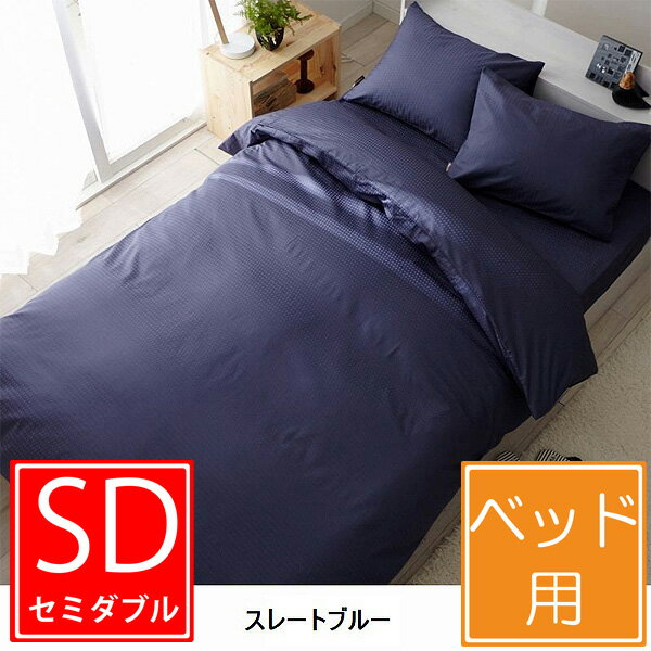 W Mart Product Made In Cotton 100 Futon Cover Three Points Set