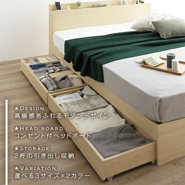 【楽天市場】ベッド セミダブル ベッドフレームのみ 収納付き 