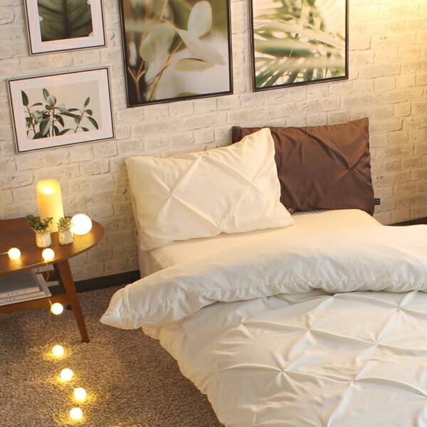 枕カバー ピローケース タックデザイン （43×63cm） 寝具 枕カバー ポリエステル
