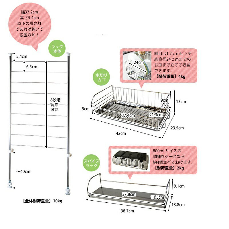 【ポイントアップ中！】【送料無料】 水切りラック 突っ張り D （zacca） （ 3段 ステンレス つっぱり 1人暮らし シンク上 伸縮 コンパクト スリム 水切りかご 水切りカゴ デッドスペース 有効活用 ） 【平日のみ発送】