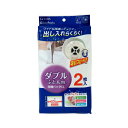 東和産業 ふとん圧縮パック 圧縮袋 【 ダブルふとん用 LL 】 約140×100cm 2枚入 MVG