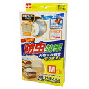 【レック】防虫 自動ロック式バルブ 衣類 圧縮袋 マチ付 (...