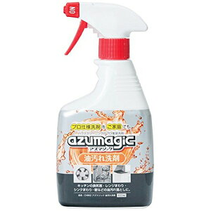 [ SALE ] アズマ工業 油汚れ洗剤 アズマジック 約400ml CH862 （ スプレー 泡 泡スプレー 泡タイプ キッチン 台所 油汚れ 落とし 油よごれ 強力 焦げ 焦げ付き アルカリ 換気扇 レンジ コンロ ガスコンロ シンク つけ置き 厨房 業務用 ）