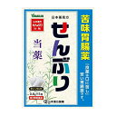 【第3類医薬品】山本漢方せんぶり「分包」 0.8g×5