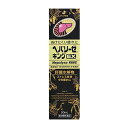 【第2類医薬品】ヘパリーゼキングEX 50mL