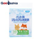 日泉ポリテック 消臭袋 ごみ袋 ペット用プレミアム消臭袋 日本製 水色 SSサイズ 50枚入 ( 犬 猫 散歩 うんち ペットシーツ 処理 生ゴミ 台所 臭い 車内 持ち歩き 汚物 サニタリー )