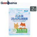 日泉ポリテック 消臭袋 ごみ袋 ペット用プレミアム消臭袋 日本製 水色 SSサイズ 50枚入×2個セット ( 犬 猫 散歩 うんち ペットシーツ 処理 生ゴミ 臭い 車 持ち歩き サニタリー )