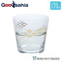 東洋佐々木ガラス 冷酒グラス 和紋 杯 菱柄 日本製 170ml BT-20206-J417 ( 冷酒 グラス コップ ガラス 和柄 和 柄 模様 酒器 冷酒器...