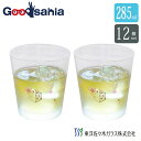 【ケース販売】 東洋佐々木ガラス フリーグラス 和ごころ ペア さくら柄 日本製 285ml 12個セット G102-T289 業務用 ( 桜 花柄 コップ グ...