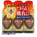 サイズ100mL×3商品説明文●ハイゼリーBは、結合組織に多く含まれるコンドロイチン硫酸と、新陳代謝を促進し、疲れをとるローヤルゼリー、滋養強壮成分で、抵抗力を高める働きもある人参エキスを主体にした滋養強壮保健剤です。●強壮成分である、ゴオウやイカリ草エキス、不足しがちな各種ビタミンも配合しています。使用上の注意■■相談すること■■1.服用後，次の症状があらわれた場合は副作用の可能性があるので，直ちに服用を中止し，この製品を持って医師，薬剤師又は登録販売者に相談すること〔関係部位〕 〔症 状〕皮 膚 : 発疹消 化 器 : 胸やけ，吐き気，下痢2.しばらく服用しても症状がよくならない場合は服用を中止し，この製品を持って医師，薬剤師又は登録販売者に相談すること成分・分量1瓶(100mL)中コンドロイチン硫酸エステルナトリウム 300mg,ローヤルゼリー 200mg,人参エキス 90mg(ニンジン600mgに相当),ゴオウ抽出液 200mg(ゴオウ2mgに相当),イカリ草エキス 20mg(イカリソウ200mgに相当),カルニチン塩化物 50mg,ビタミンB1塩酸塩 10mg,ビタミンB2リン酸エステル 3mg,ビタミンB6 5mg,シアノコバラミン 1μg,ニコチン酸アミド 20mg,パントテン酸ナトリウム 10mg,無水カフェイン 50mg添加物:エチルパラベン,ブチルパラベン,安息香酸Na,ポビドン,クエン酸,D-ソルビトール,白糖,カラメル,香料,l-メントール,プロピレングリコール,バニリン,エチルバニリン,グリセリン,トコフェロール,その他1成分(アルコール1.0mL以下)成分,分量に関連する注意●本剤に配合されているビタミンB2リン酸エステルにより,尿が黄色になることがあります。効能・効果滋養強壮,肉体疲労・栄養障害・食欲不振・病中病後・発熱性消耗性疾患・産前産後などの場合の栄養補給,虚弱体質用法・用量成人(15才以上)1回1瓶(100mL)を1日1回服用する。なお,15才未満は服用しないこと。●用法・用量を守ること。保管及び取扱いの注意(1)直射日光の当たらない涼しい所に保管してください。(2)小児の手のとどかない所に保管してください。(3)本剤はまれに混濁することがありますが,薬効には変わりありません。(4)使用期限を過ぎた製品は服用しないでください。原産国日本商品区分第2類医薬品使用期限使用期限まで半年以上あるものをお送りします在庫/返品メーカー名（製造）ゼリア新薬工業株式会社販売会社ゼリア新薬工業株式会社 TEL 03-3661-2080広告文責・販売業者株式会社大屋お問合せ先：0570-033939当店では、ギフトラッピング（熨斗対応を含む）はお受けすることができませんので、あらかじめご了承ください。リニューアルに伴い、パッケージ・内容等予告なく変更する場合がございます。予めご了承ください。「医薬品販売に関する記載事項」（必須記載事項）はこちら