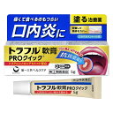 【第(2)類医薬品】★トラフル軟膏PROクイック 5g