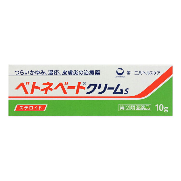 【早い者勝ち！最大400円OFFクーポン配布】 【第(2)類医薬品】ベトネベートクリームS 10g