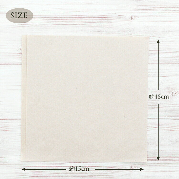 大黒工業 バーガー袋 無地 未晒 100枚入 ナチュラル 15×15cm 【メール便】 業務用 家庭用通販格安セール情報　楽天　通販