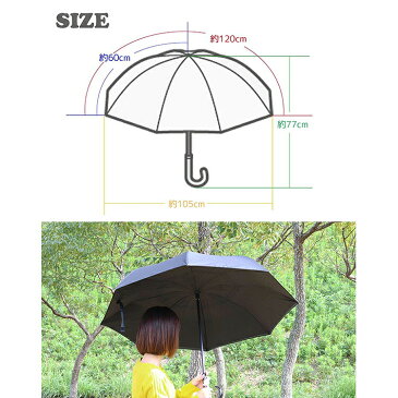 八千代工業 逆さ傘 男女兼用 自立タイプ ブラック 直径約120×77cm YSK-002BK ( 傘 さかさま 長傘 かさ 長傘ワンタッチ メンズ レディース 大きい 大 折り畳み 折りたたみ 風 強風 雨 梅雨 )