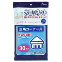 全家協 水切りネット 三角コーナー用 ブルー 約28×25cm 30枚入  ( 水切り ネット 伸縮 シンク 三角コーナー 不織布 キッチン 台所 ストッキング コーナー 使い捨て ごみ )