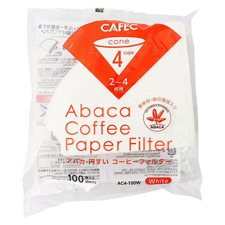 ORIGAMI Paper Filter ペーパーフィルター 4杯用 100枚入り 円すい形 Cup4