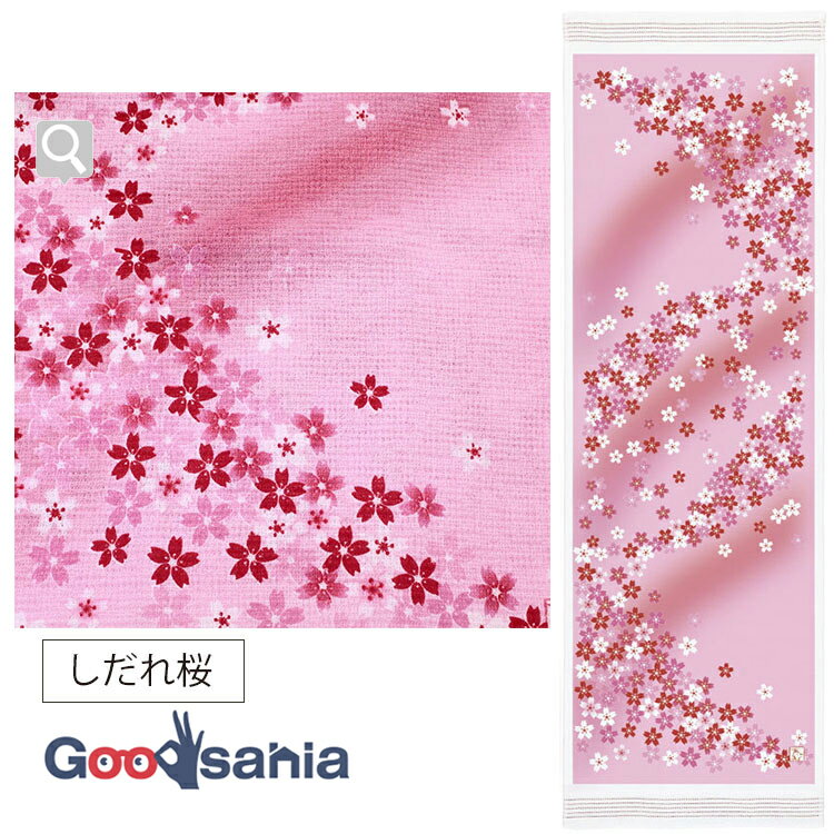 コンテックス フェイスタオル 今治産 布ごよみ しだれ桜 33×100cm ピンク 【お取り寄せ可能】 【メール便】