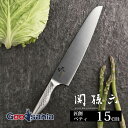 貝印 KAI 関孫六 匠創 ペティナイフ 包丁 日本製 シルバー 150mm AB5161 ( 包丁 洋包丁 150 ペティ ナイフ ステンレス オールステンレ...