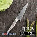 貝印 KAI 関孫六 匠創 包丁 ペティナイフ 120mm AB5163 【メール便】 ( 包丁 洋包丁 )