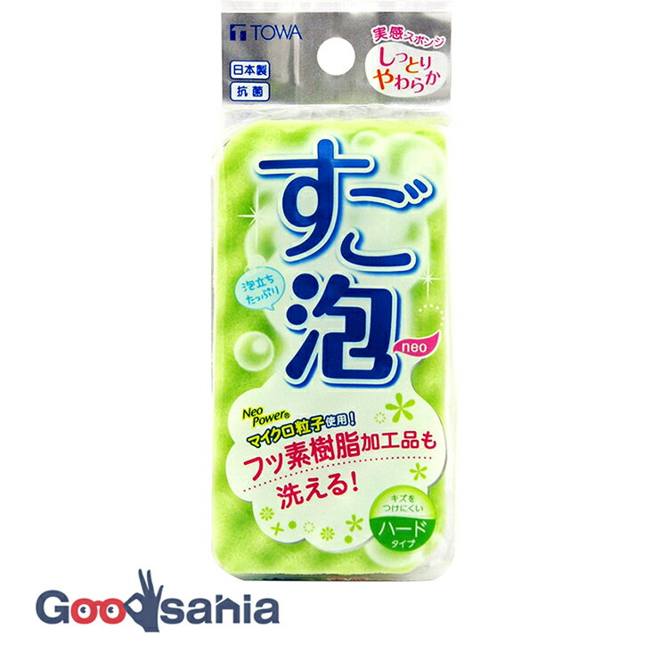 東和産業 キッチンスポンジ すご泡 Neo 【 ハードタイプ 】 スリム 約6×3.5×12cm （ キッチン スポンジ 日本製 台所 食器洗い 皿洗い 硬い かため 汚れ 泡 泡立ち 抗菌 ）