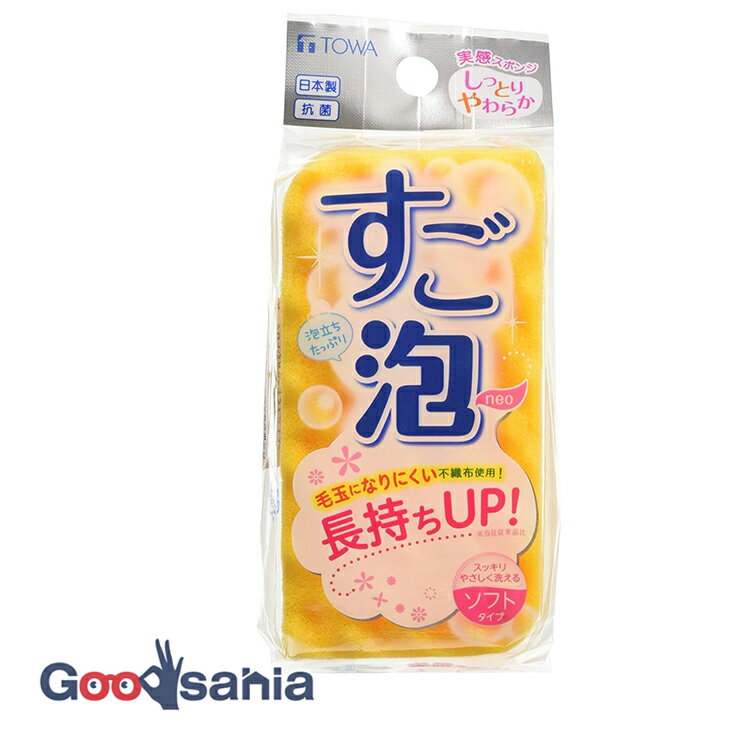 東和産業 キッチンスポンジ すご泡 Neo 【 ソフトタイプ 】 スリム 約6×3.5×12cm （ キッチン スポンジ 日本製 台所 食器洗い 皿洗い 汚れ あわ 泡 泡立ち 抗菌 傷つかない ）