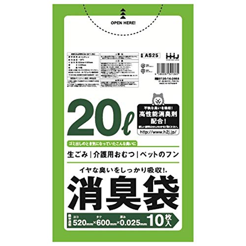 ハウスホールドジャパン 消臭袋 20L 520×600mm AS25 10枚入 ( オムツ おむつ 赤ちゃん 介護 処理 ペット ペットシート フン 犬 猫 うさぎ 臭い 消臭 生ゴミ ごみ袋 ゴミ袋 )