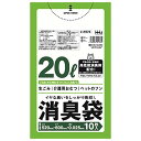 ハウスホールドジャパン 消臭袋 20L 520×600mm AS25 ...(3)