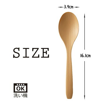 竹中 スプーン 木目彫 ナチュラル 16.1cm(T-56569)