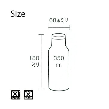 竹中 水筒 ステンレスボトル ホワイト オベロ 350ml（T-86338）