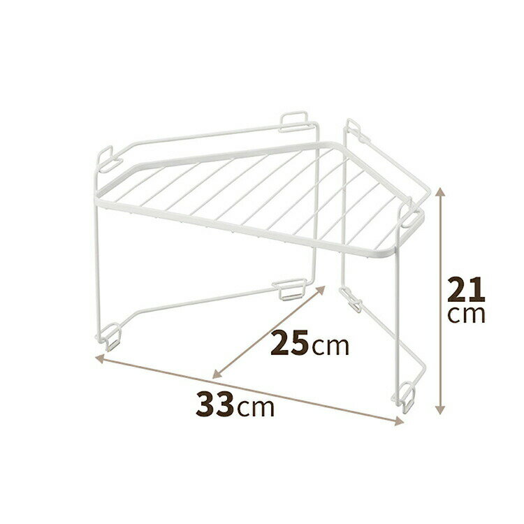 [ 生活応援SALE ] 天馬 収納 コーナーラック ファビエ ホワイト 約33×25×21cm （ コンロ ガス台 収納 キッチン 台所 システムキッチン 引き出し 引出し シンク下 整理 スチール やかん ケトル ポット フライパン 鍋 調味料 調理 賃貸 ）