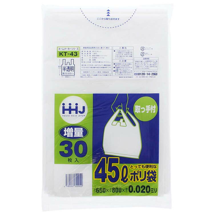 楽天市場】ゴミ袋 45l 30枚の通販 楽天市場】ゴミ袋 45l 30枚の通販