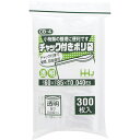 ハウスホールドジャパン チャック付きポリ袋 0.04mm厚 300枚入 透明 約6×8.5cm CB4 【メール便】 ( 小さい ミニ チャック付き ジップ付き チャック 袋 ビニール袋 長方形 )