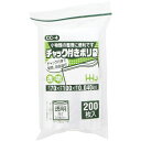 ハウスホールドジャパン チャック付きポリ袋 0.04mm厚 200枚入 透明 約7×10cm CC4 【メール便】 ( 小さい ミニ チャック付き ジップ付き ...