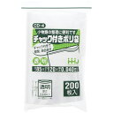 ハウスホールドジャパン チャック付きポリ袋 0.04mm厚 200枚入 透明 約8.5×12cm CD4 【メール便】 ( 小さい ミニ チャック付き ジップ付き チャック 袋 ビニール袋 長方形 )